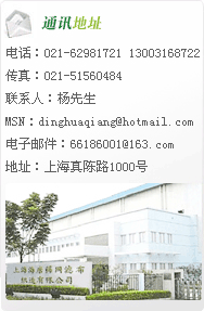 联系我们